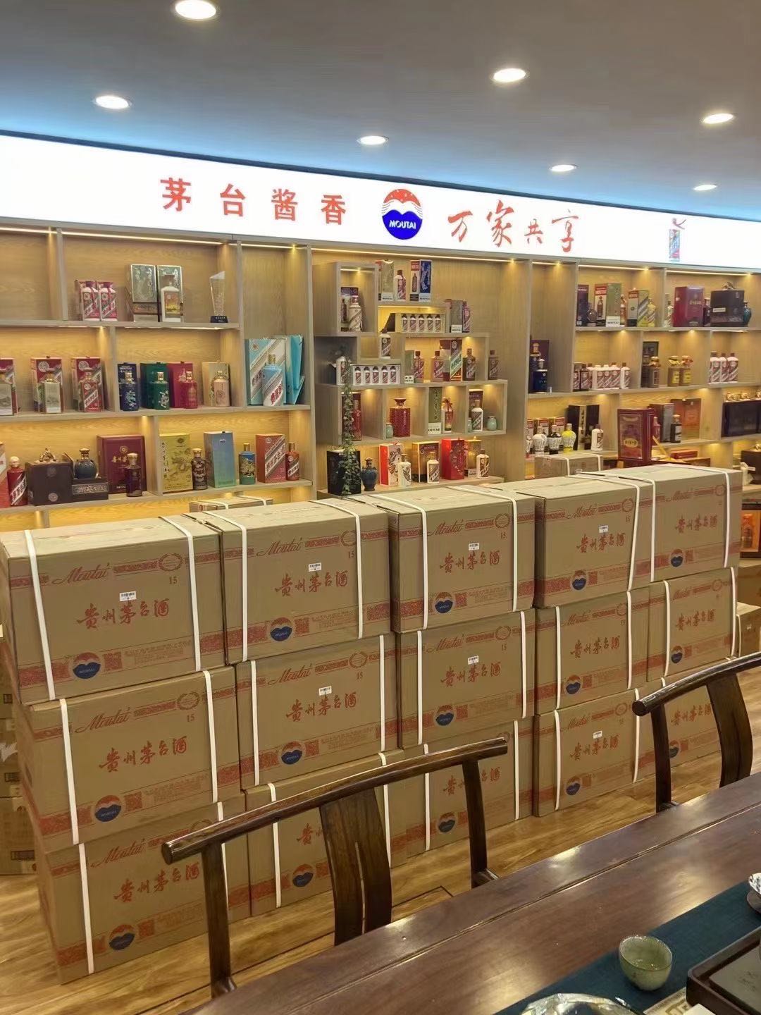 韶山临沂郯城15年茅台酒礼盒回收多少钱哪里回收(附近上门回收茅台酒）?