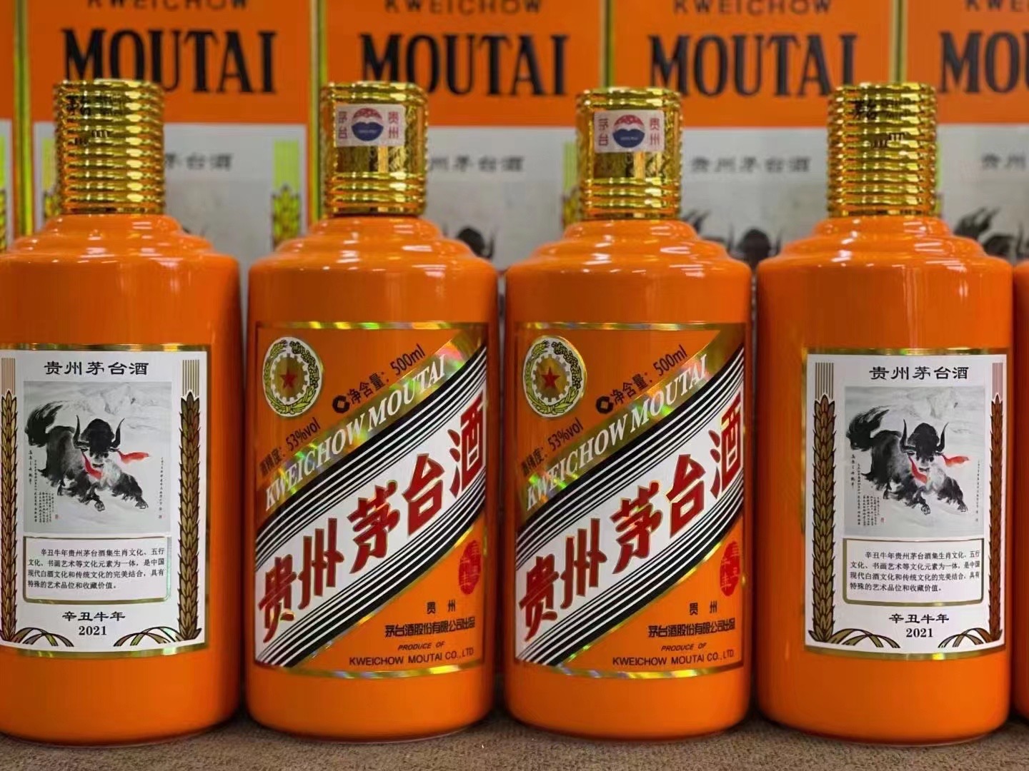 韶山德州齐河回收50年陈年茅台酒价格哪里回收(附近上门回收茅台酒）?